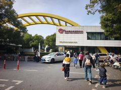-杭州少年儿童公园