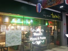 -TAMATI(巴黎贝甜韩式西餐厅店)