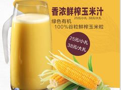 -私厨味道·广西菜