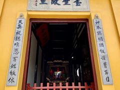 -绍兴书圣故里景区