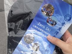 -零度滑雪室内训练中心(莘庄店)