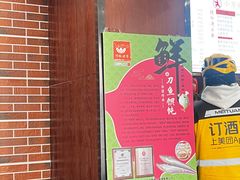 -小方的面(徐家汇店)