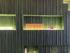 -泰合玺·精油按摩(河西龙湖天街店)