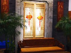 -庐州太太(鼓楼店)