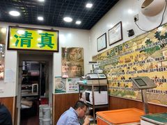 -真素诚(玉泉路总店)