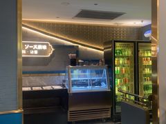 -一绪に寿喜烧(虹悦城店)