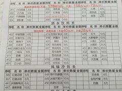 菜单-钢管厂歆瑞源油卤串串香(春熙路太古里店)