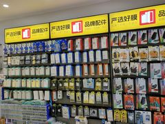-修卜凡二手严选店·手机维修·回收租赁(川沙地铁站店)