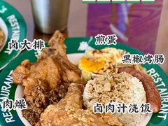-渣·餐厅(西斗门店)