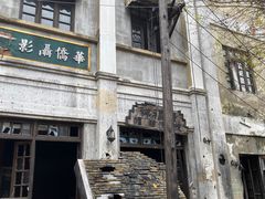 -两江国际影视城