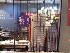 -老街烧烤大排档·地道湖北菜·龙虾馆(汉口火车站店)