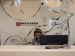 -丽时 Hair Salon
