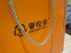 -奢收多·二手奢侈品回收中心(国际广场店)