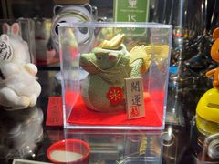 -古董花园(思南路42弄小区店)