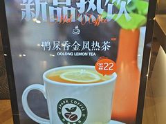 -逸派咖啡 EPARKCOFFEE(广安门店)