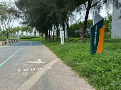 -宝安西湾红树林湿地公园