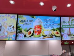 -DQ·蛋糕·冰淇淋(包河万达店)