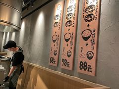 -肉肉大米(金虹桥店)
