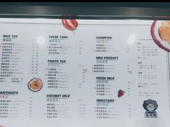 -张阿姨奶茶(湖西路店)