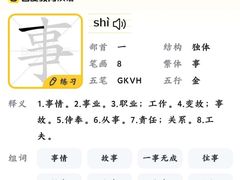 -真功夫(棠下店)