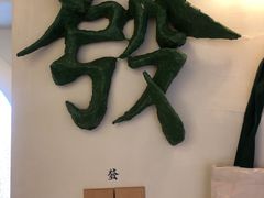 -LADY FAFA(巨鹿路陕西南路路口店)