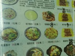 -清真.德枭炕肉店.青海菜(大新街夜市店)