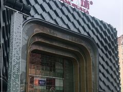 -万达广场(龙湖店)