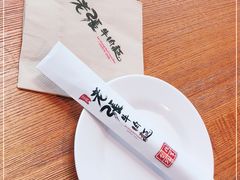 -老张牛肉面(天津万象城店)