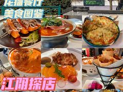 -龙猫意杯花园餐厅(芙蓉湖店)
