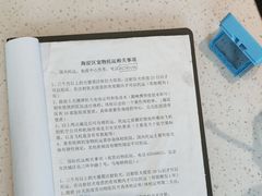 -纳吉亚猫专科动物医院·北北分院