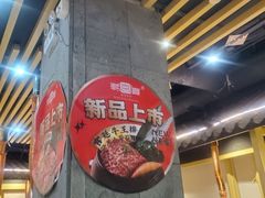 -韩宫宴烤肉·料理(大宁国际店)