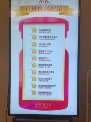 -北京漾格医疗美容医院