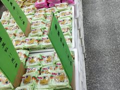 -北京稻香村(大都专卖店)