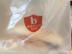 -BROAD面包路·欧式面包(龙湖时代C馆店)