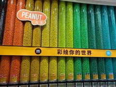 -m豆巧克力世界(上海世茂广场店)