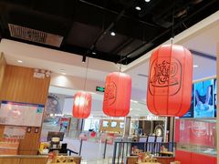 大堂-陇上秦轩西安biangbiang面(EFC欧美金融商业城店)