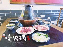 -裕德孚·非遗手切涮羊肉(东直门内大街店)
