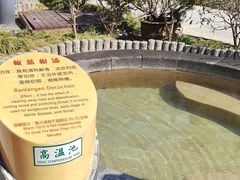 -扬州瘦西湖温泉