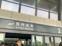 -常州奔牛国际机场