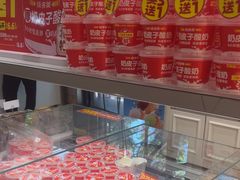 -味多美蛋糕(三元桥店)