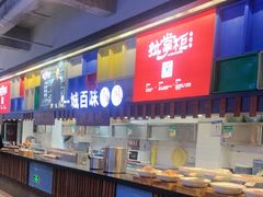 -拉完海鲜大排档(温岭店)
