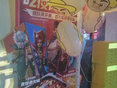 -海底捞火锅(宇飞大厦店)