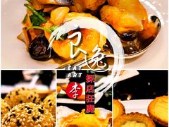-北京四季酒店·采逸轩