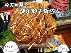 -海之屋韩式烤肉(海棠68环球美食街店)