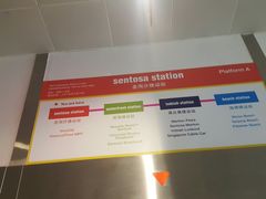-圣淘沙Express捷运Sentosa站