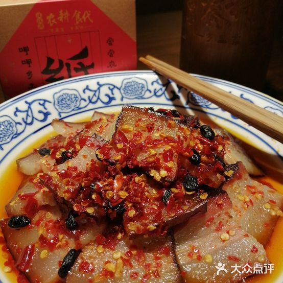 农耕食代(朝阳店)