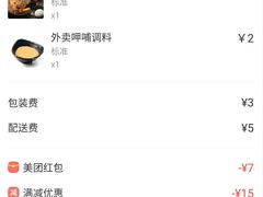 -呷哺呷哺 黄金牧场 (欢乐谷店)