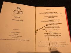-铭轩中餐厅·海南菜·粤菜(亚龙湾瑞吉店)