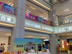 -红星美凯龙北京至尊MALL(东四环中路店)