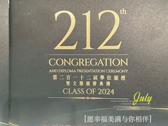 -香港大学